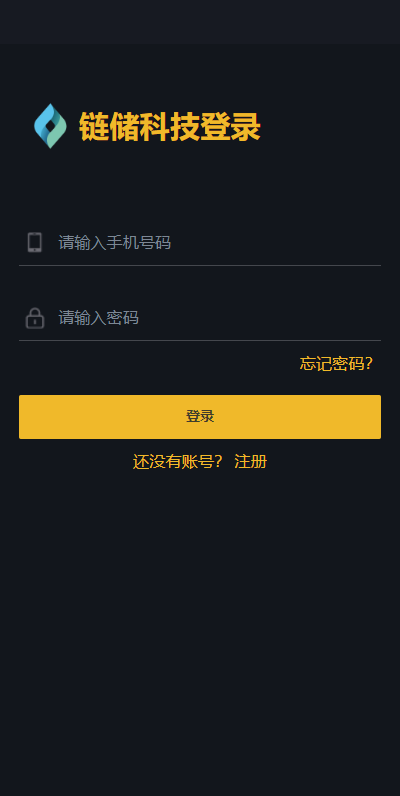 图片[1]-FIL源码区块链FIL网页程序/区块链挖矿系统-666源码
