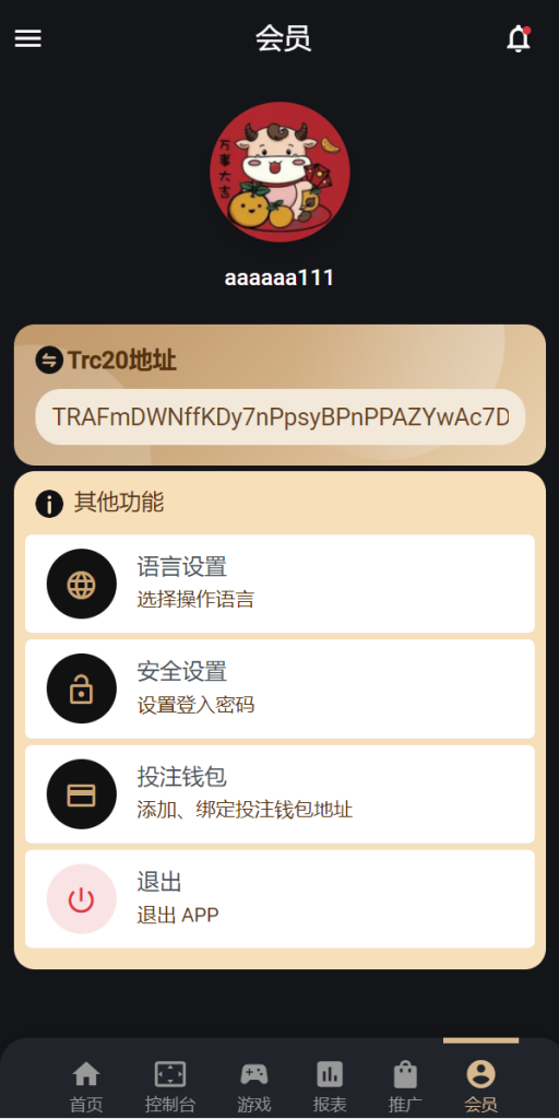 图片[2]-多语言usdt/trx哈希竞彩/区块链哈希值游戏/前端html版-666源码