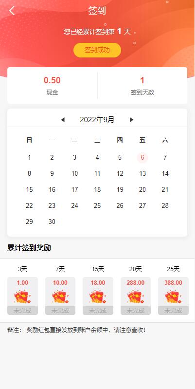 图片[3]-新UI多语言投资理财系统/海外基金虚拟币投资返利源码/前端VUE-666源码