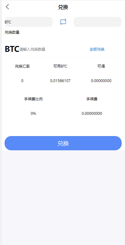 图片[8]-uinapp完整版秒合约急速交易所/IEO/锁仓挖矿/合约币币交易所-666源码