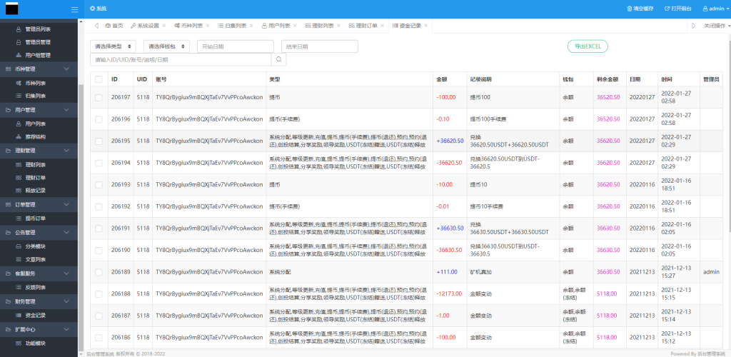 图片[11]-多语言usdt理财/dapp理财分红/dapp区块链投资系统-666源码