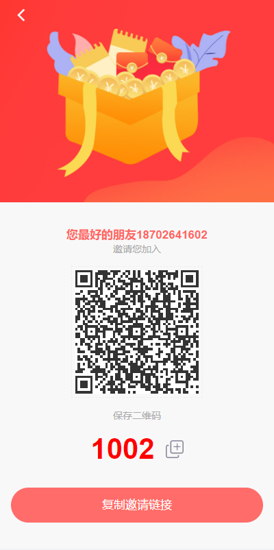 图片[5]-全新uinapp共享投资理财系统/十语言投资理财源码-666源码