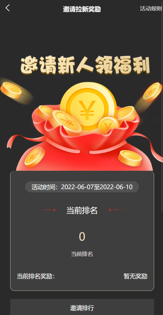 图片[2]-新UI/NFT区块链交易系统/NFT铸造/盲盒合成/NFT商城/艺术数字藏品系统源码-666源码