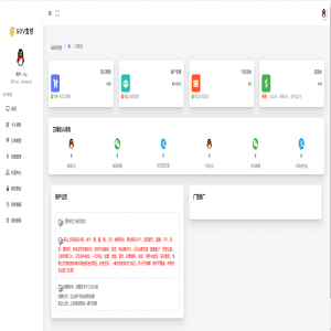 聚合支付系统/支付宝微信支付扫码H5/兼容易支付-666源码
