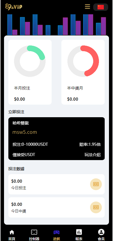 图片[2]-二开版UI九国语言uniapp区块链区块哈希竞彩/自动转账/哈希值游戏-666源码