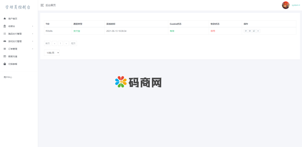 图片[4]-全开源游戏支付/免签支付/映客/畅游/盛趣/哔哩哔哩/快手抖音YY虎牙支付/游戏支付通道/-666源码