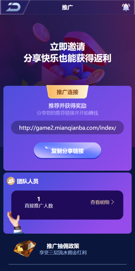 图片[2]-新版UI多语言usdt/trx哈希竞彩/usdt兑换/区块链哈希值游戏/前端html版-666源码