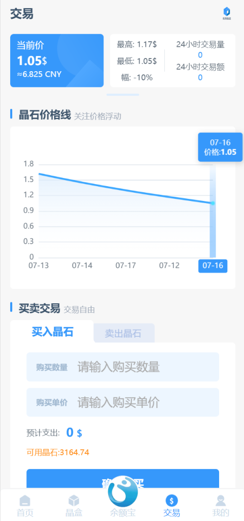 图片[3]-全新ui矿机系统/区块链云算力矿机/余额宝理财/虚拟币交易市场-666源码