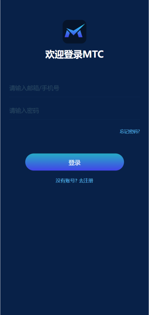 图片[3]-usdt理财源码/usdt投资众筹/OTC交易-666源码