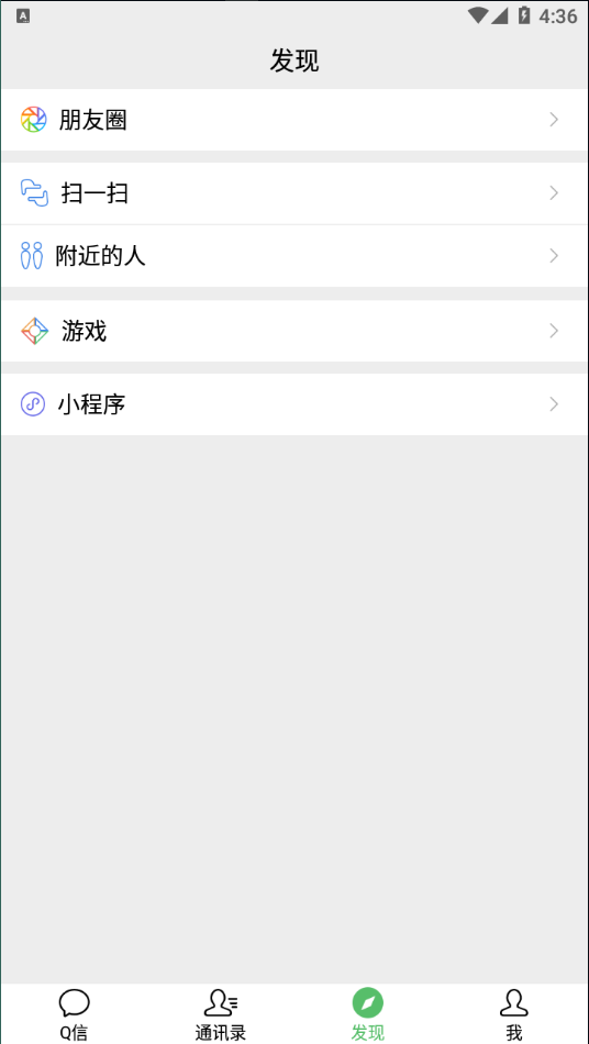 图片[2]-精仿微信im即时聊天系统/语音视频通话/社交即时通讯源码-666源码