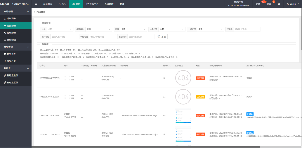 图片[14]-全新UI多语言抢单系统/抢单刷单源码/订单自动匹配系统源码-666源码