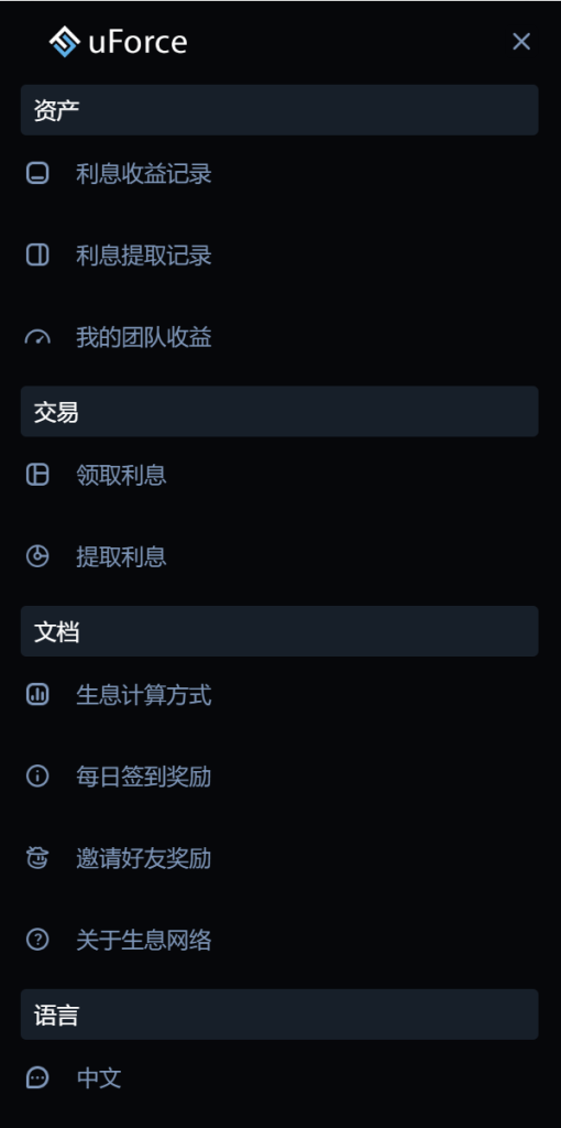 图片[1]-蓝色版多语言usdt质押秒U系统/存币生息模版/质押挖矿-666源码