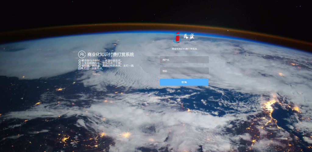 图片[3]-完美运营版视频知识付费打赏系统多种防封方案可选全新弹窗支付-666源码