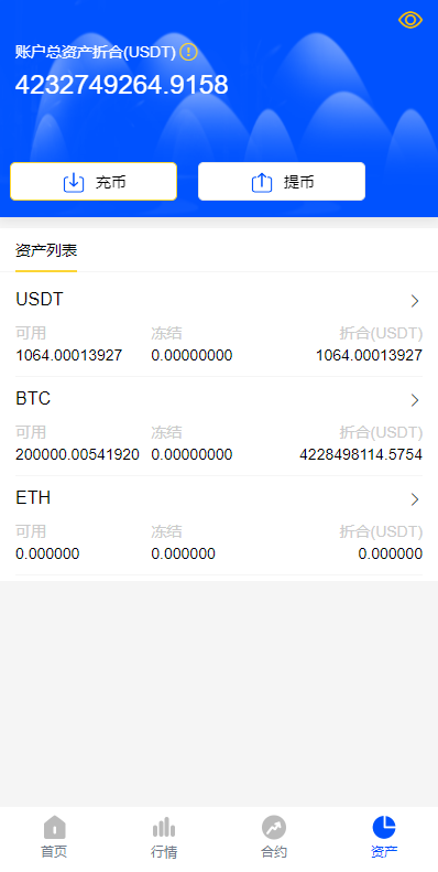 图片[2]-二开版多语言秒合约交易所系统/区块链交易所系统/完整脚本任务-666源码