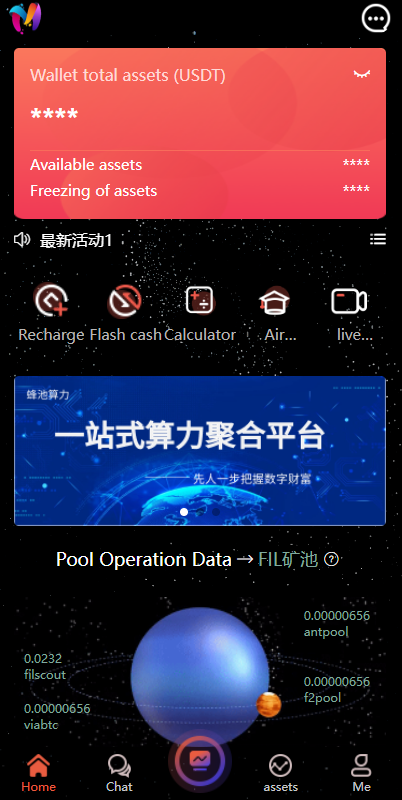 图片[2]-双语言矿机系统/挖矿投资系统/云矿机算力/usdt投资/区块链源代码-666源码