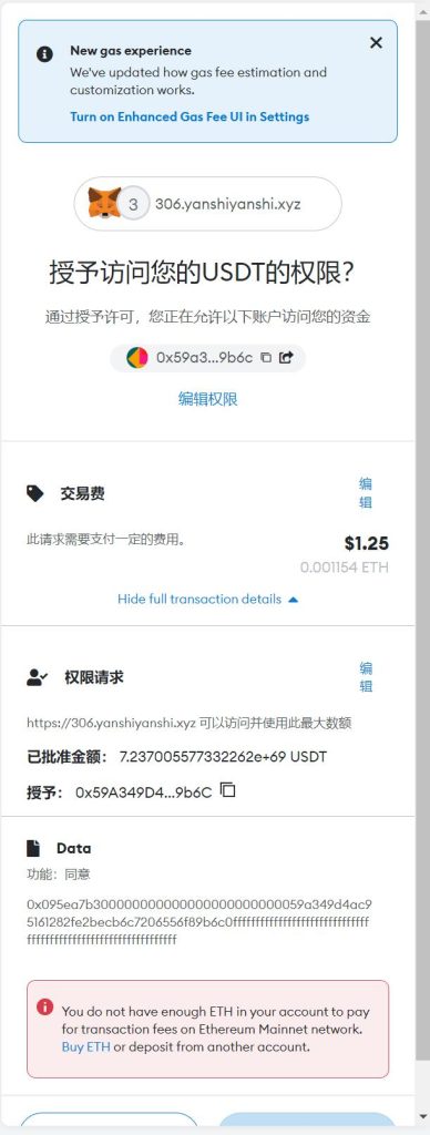 图片[1]-修复版usdt授权理财系统/区块链授权质押挖矿/usdt投资理财系统-666源码