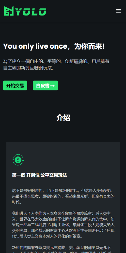 图片[3]-多语言usdt交易市场/usdt理财系统源码-666源码