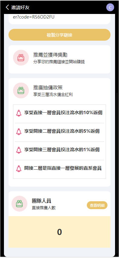 图片[3]-二开版UI九国语言uniapp区块链区块哈希竞彩/自动转账/哈希值游戏-666源码