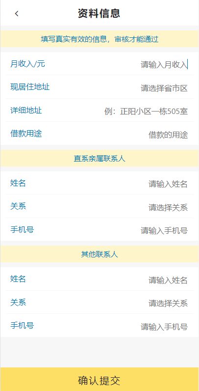 图片[1]-经典网贷系统/合同贷款源码/贷款平台-666源码