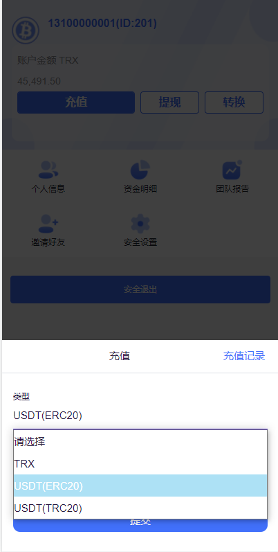 图片[2]-TRX虚拟币矿机/区块链矿机交易系统/4国语言/usdt充值-666源码