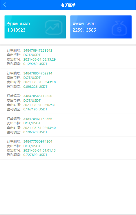 图片[2]-量化交易机器人马丁策略uniapp+thinkphp+workerman api-666源码