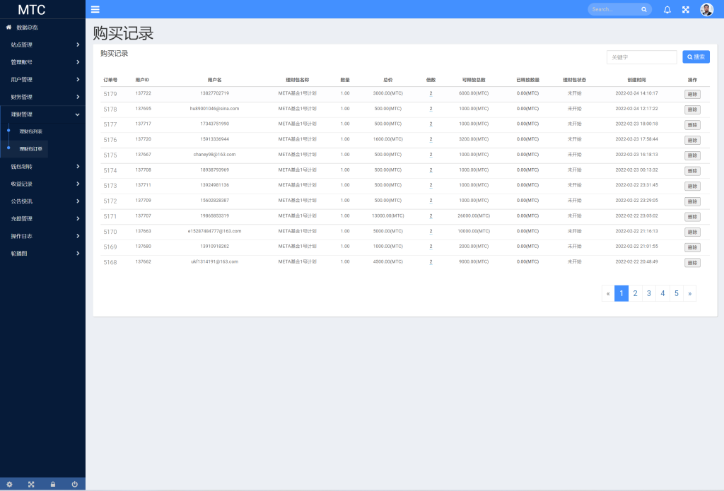 图片[14]-usdt理财源码/usdt投资众筹/OTC交易-666源码