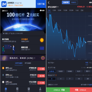 24mex/区块链交易所/BTC币安火币合约/杠杆/法币/OTC/数字资产交易-666源码