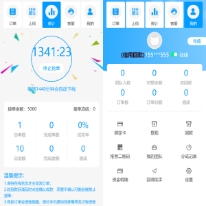 图片[1]-【带APP源码】免签支付自动回调自创回款模式/集成多号监控自动确认/api三四方支付系统-666源码