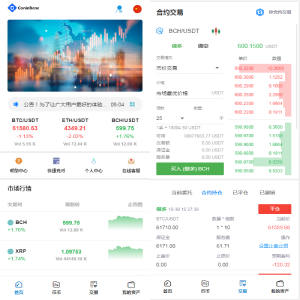 TeEx多语言交易所/USDT秒合约/杠杆/C2C法币交易/vue前端全开源-666源码
