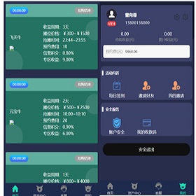 hz/共享超市投资理财金融源码 点对点交易 去中心化-666源码