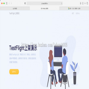 TestFlight源码/TFAPP系统/TF签名系统/TF上架系统/TF分发系统/苹果ipa上架系统-666源码