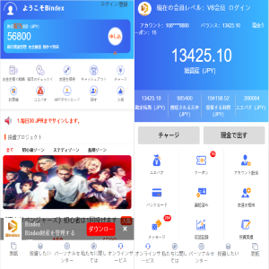 全新UI影视投资/日语投资系统/优惠加息送卷/虚拟币充值/在线客服-666源码