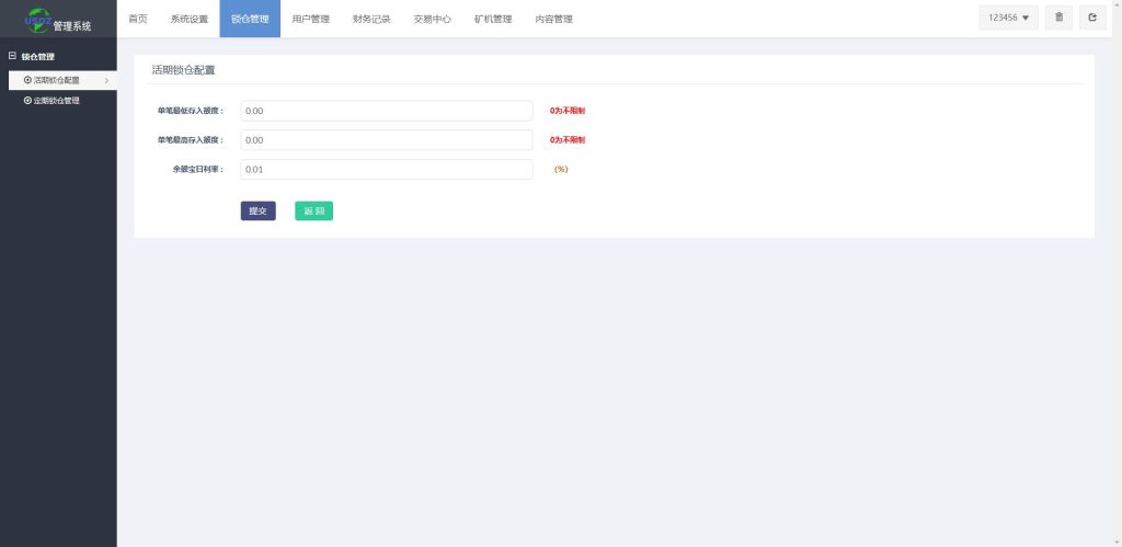 图片[17]-多语言海外矿机系统/质押锁仓/市场交易/全球分红/三级分销-666源码