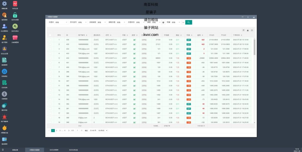 图片[19]-全新二开版Bbank多语言交易所/智能矿机/质押生息/团队功能-666源码