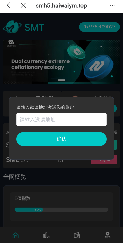 图片[3]-双语言合约挖矿/RNB质押挖矿/区块链算力矿机/前端uinapp-666源码