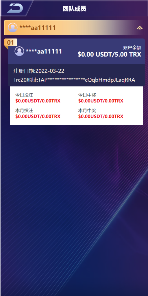 图片[3]-新版UI多语言usdt/trx哈希竞彩/usdt兑换/区块链哈希值游戏/前端html版-666源码