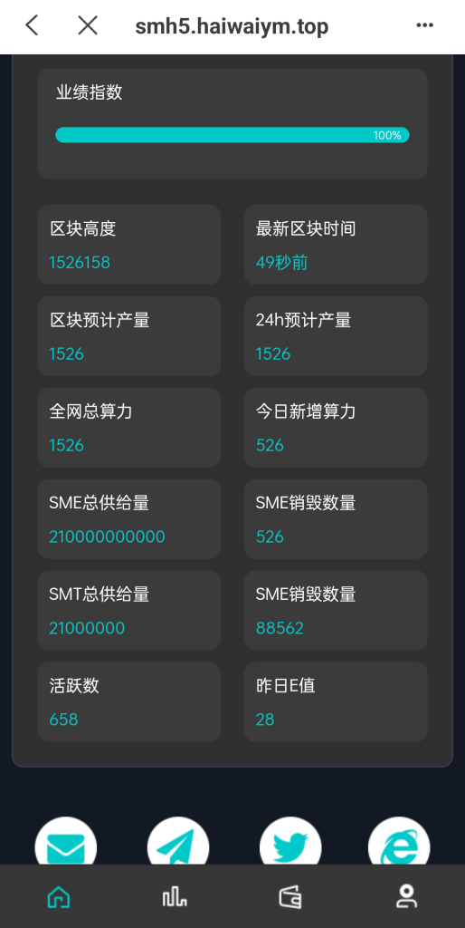 图片[4]-双语言合约挖矿/RNB质押挖矿/区块链算力矿机/前端uinapp-666源码