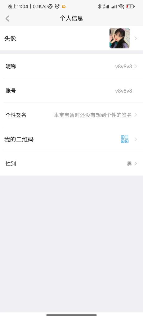 图片[5]-uniapp版即时通讯IM社交交友聊天语音视频通话APP（IOS）/PC/H5-666源码