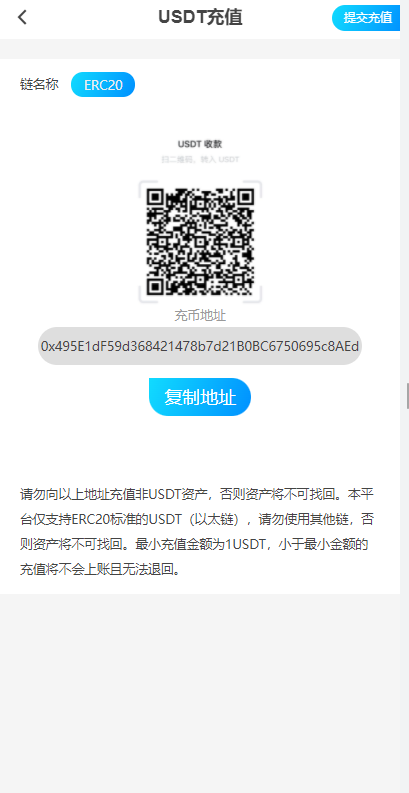 图片[2]-usdt众筹模式 新模式 新玩法 投资理财 众筹系统源码-666源码