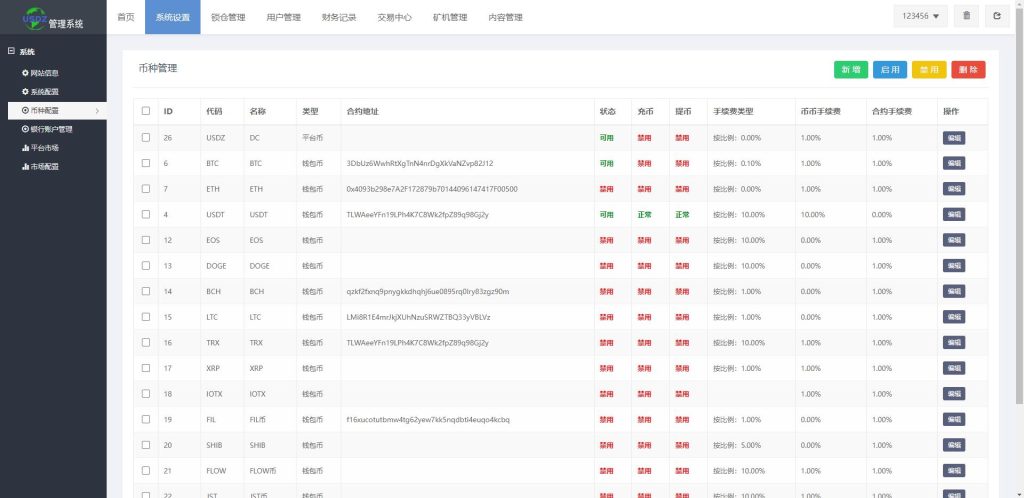 图片[18]-多语言海外矿机系统/质押锁仓/市场交易/全球分红/三级分销-666源码