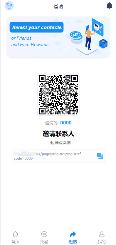 图片[3]-新版Ui多语言TRX理财投资系统/模式算力/存币生息/矿池区块链理财系统源码-666源码