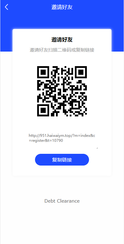 图片[8]-海外版互助盘系统/多语言超级人脉源码/投资理财系统源码-666源码