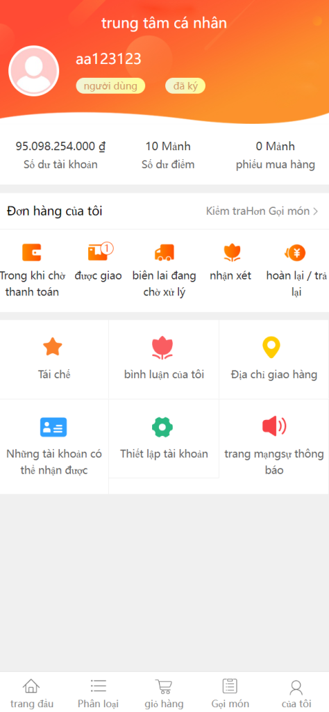 图片[2]-全新二开优化版越南奢侈品商城系统/新增电子签约功能-666源码