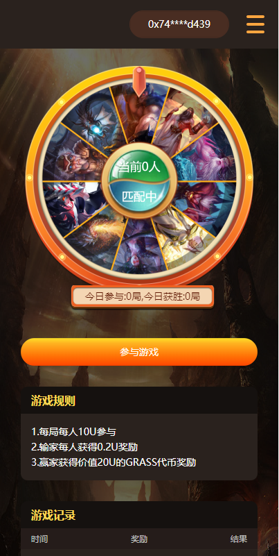 图片[1]-DAPP链游源码/BSC智能链元宇宙/NFT理财/区块链质押理财-666源码