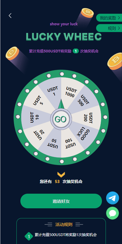 图片[3]-多语言虚拟币投资理财/区块链质押/区块链机器人投资-666源码