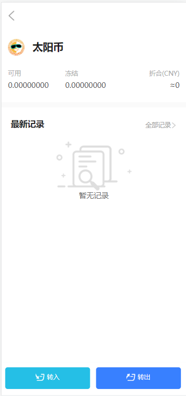 图片[5]-经典版矿机系统/云矿机交易/虚拟币交易推广系统-666源码