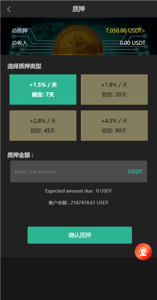 图片[3]-新版多语言矿机系统/usdt矿机/usdt质押生息/拉新任务-666源码