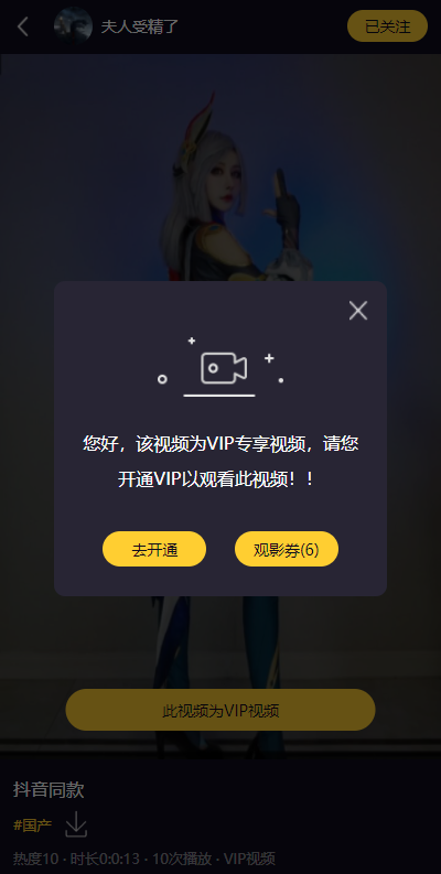 图片[3]-fastadmin框架短视频系统/视频知识付费源码/附带小说系统源码-666源码