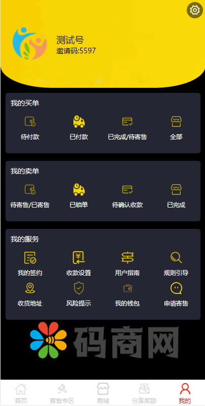 图片[1]-转拍闪拍系统微拍堂自动挂售转卖竞拍商城系统h5公众号-666源码