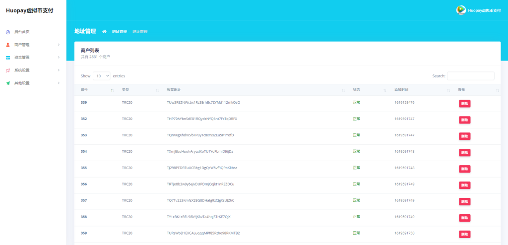 图片[1]-USDT支付/ERC20协议/usdt支付系统-666源码